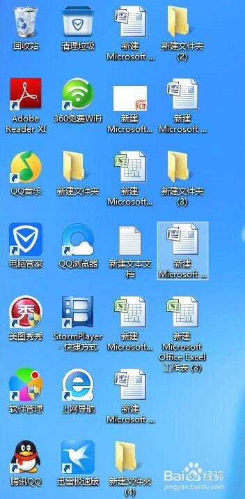 win8 自带游戏_win8自带系统还原_win8自带浏览器