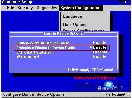 笔记本win7蓝牙鼠标连接不上的解决方法