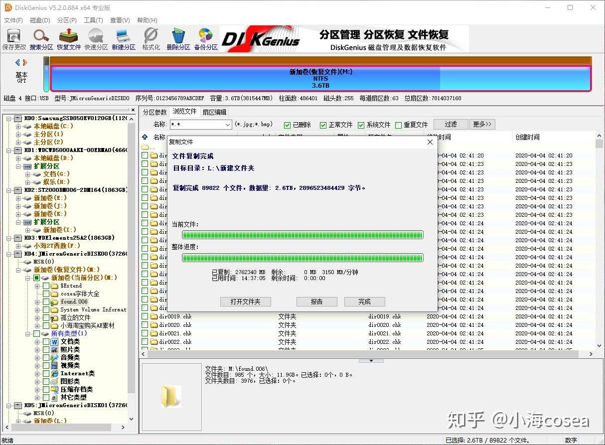 电脑启动时硬盘检测