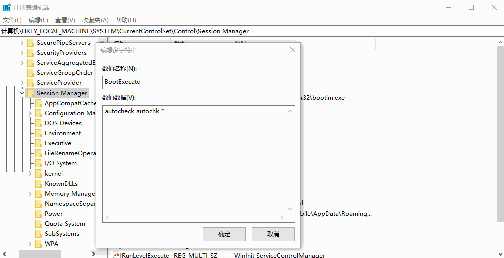 电脑启动时硬盘检测