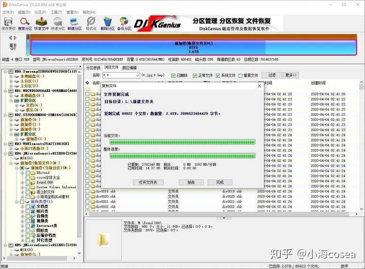 电脑启动时硬盘检测