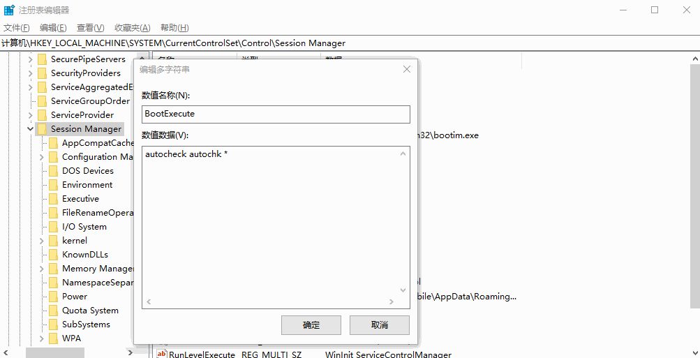 电脑启动时硬盘检测