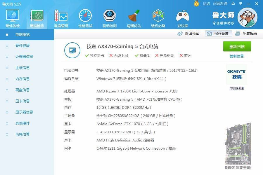 高端显卡_高端显卡赚钱_高端显卡用处