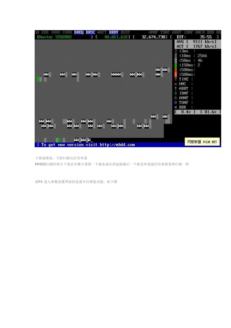 硬盘格式化引导工具_硬盘强制格式化工具_硬盘 格式化 工具