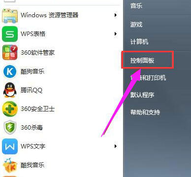 电脑鼠标设置在电脑的什么位置？怎么设置鼠标？