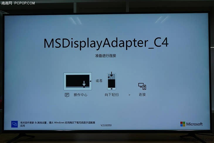 windows照片查看器无法显示此图片,因为计算机上的可用内_诛仙登陆器显示不全_微软之星显示器