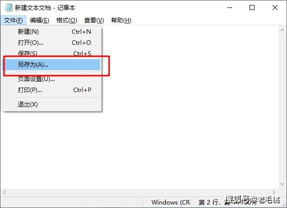 u盘里的文件删不掉怎么办