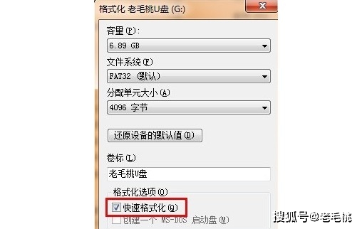 u盘里的文件删不掉怎么办