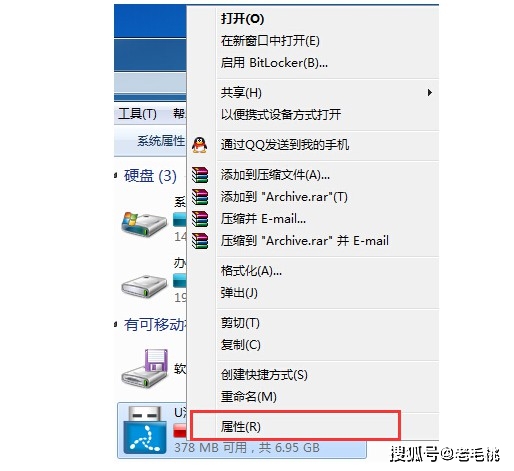 u盘里的文件删不掉怎么办