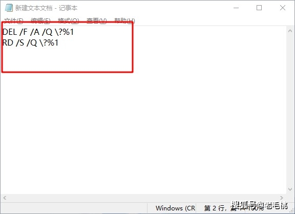 u盘里的文件删不掉怎么办