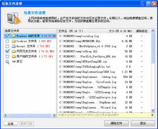刘永版高清30_323系统崩溃修复工具 u盘版 下载 360_刘永版下载