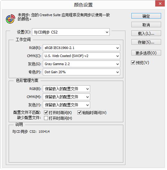 显示器颜色配置文件_凤凰传世登陆器配置器_3k引擎免费登陆器配置器