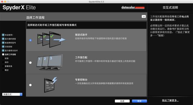 凤凰传世登陆器配置器_3k引擎免费登陆器配置器_显示器颜色配置文件