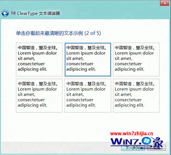 凤凰传世登陆器配置器_显示器颜色配置文件_统一登陆器配置器