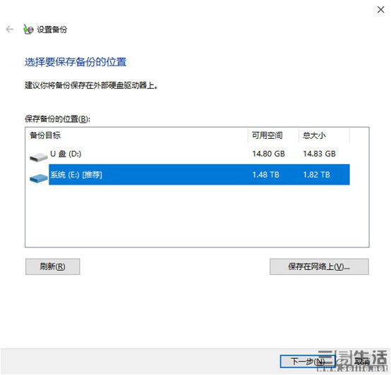 win7专用一键GHOST还原全自动无人值守操作,让你一爽到底