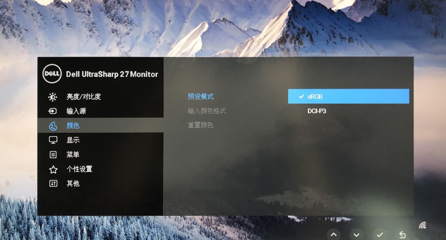 显示器颜色配置文件