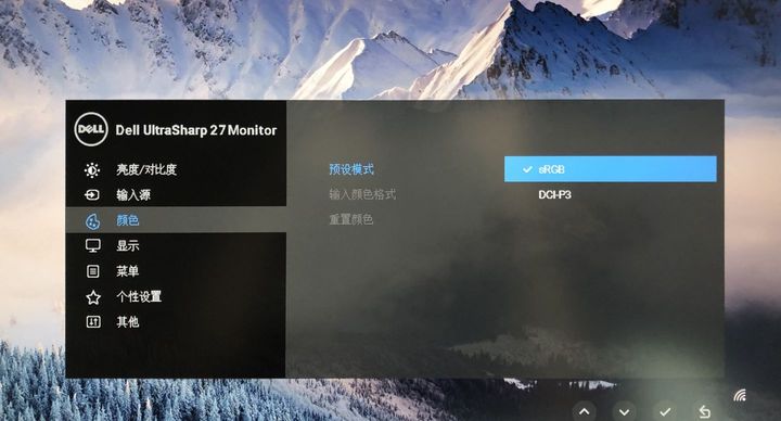 显示器颜色配置文件