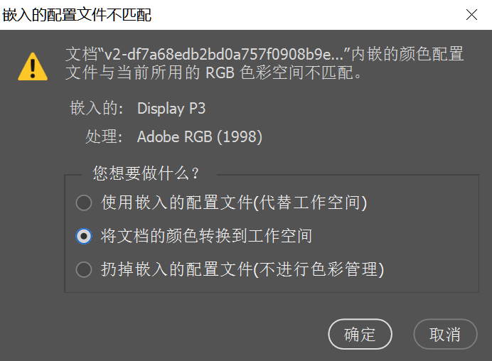 显示器颜色配置文件