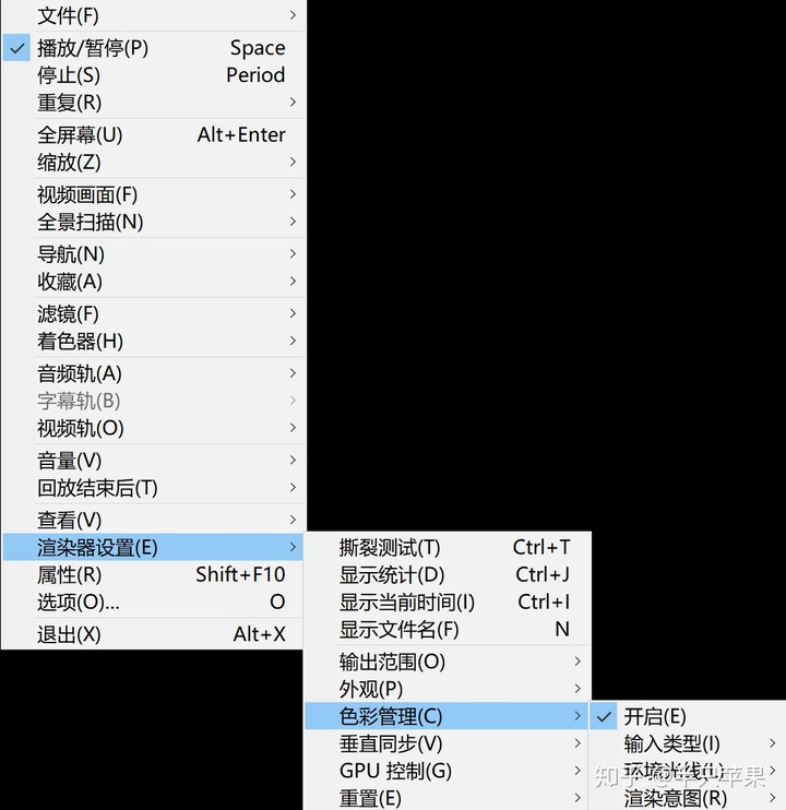 显示器颜色配置文件