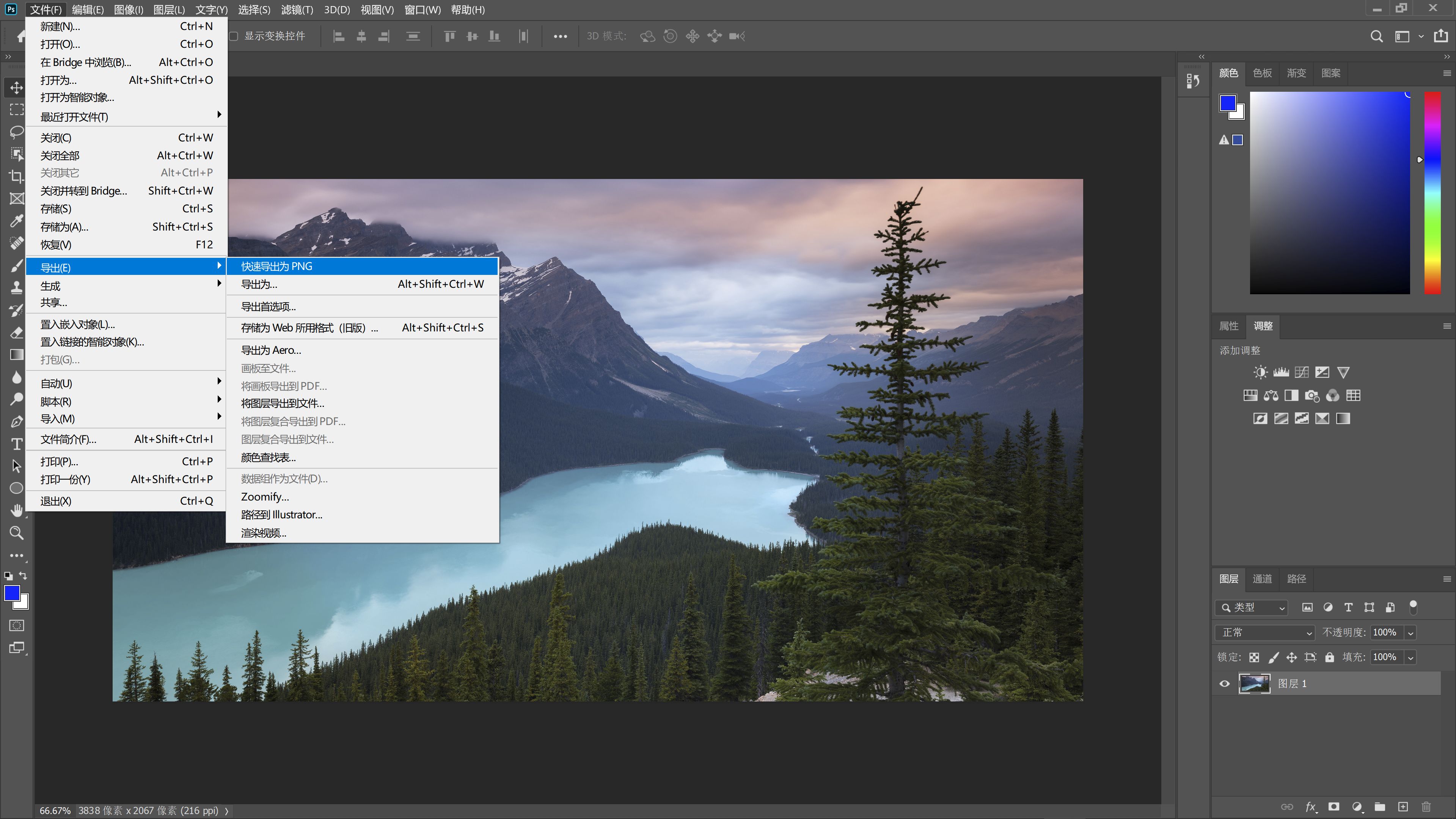 显示器颜色配置文件