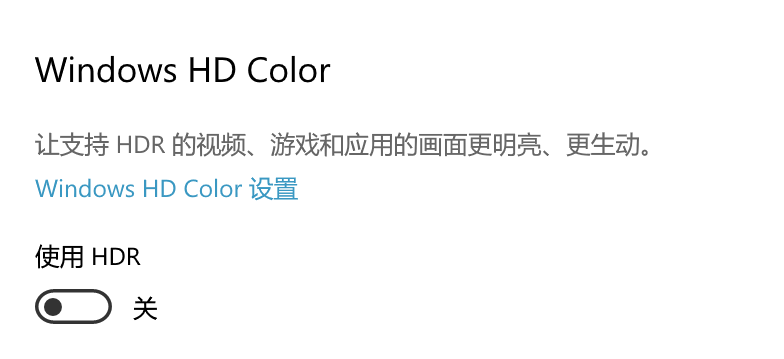 显示器颜色配置文件