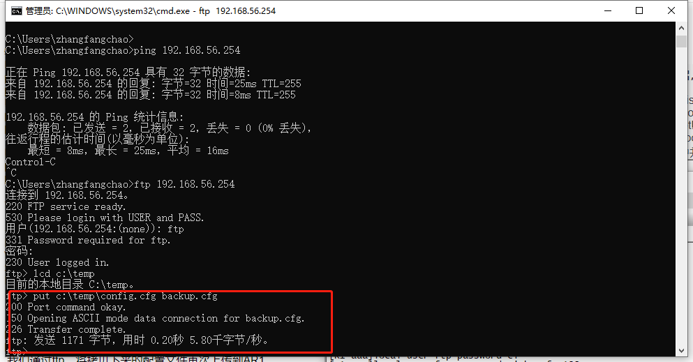 华为备份wifi密码乱码_乱码查看器_路由器备份乱码