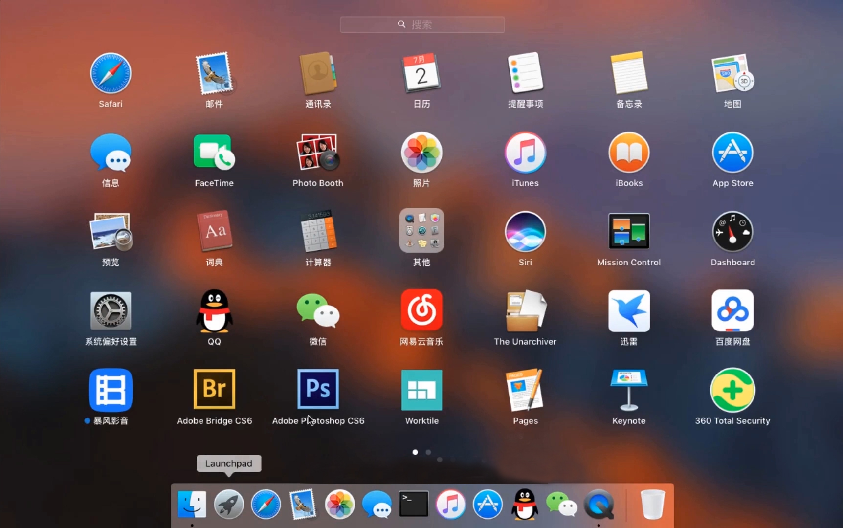 显示器颜色配置文件