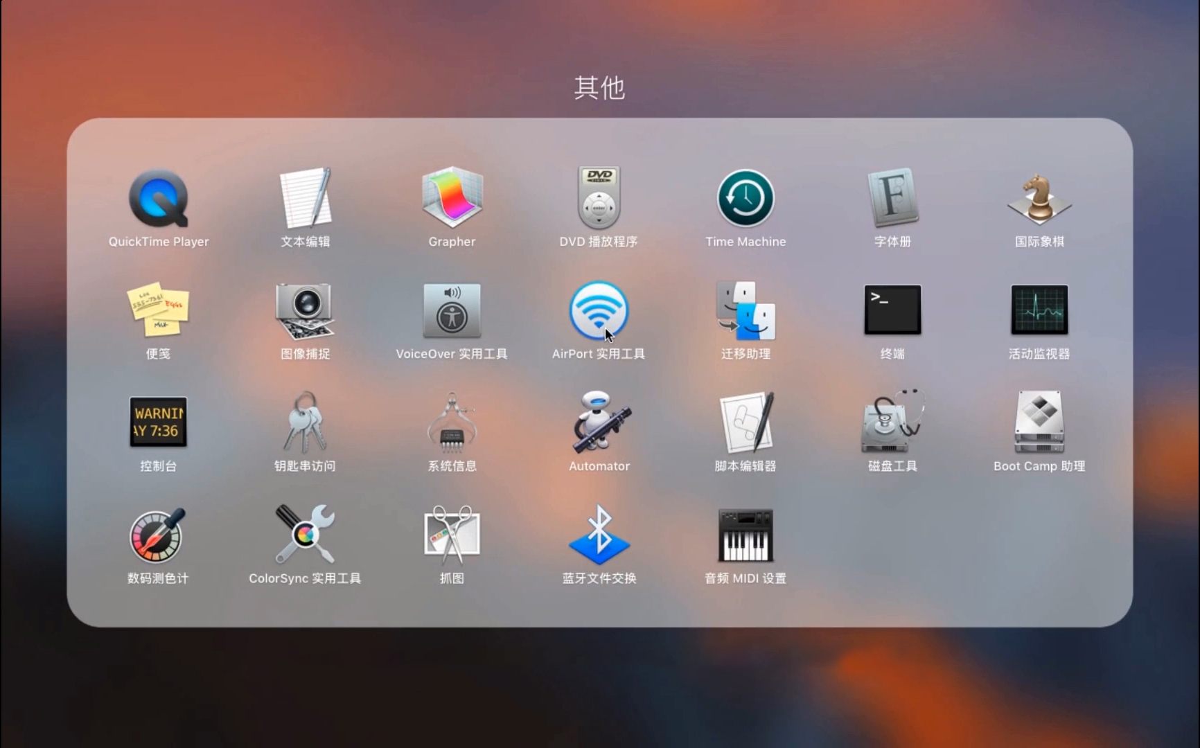 显示器颜色配置文件