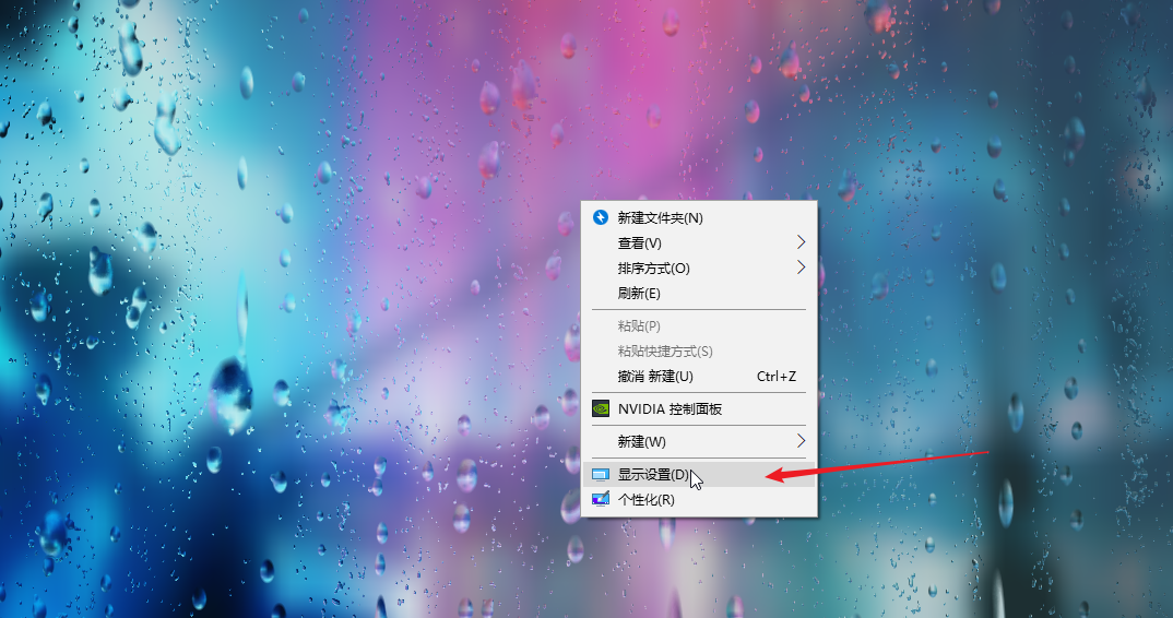显示器颜色配置文件