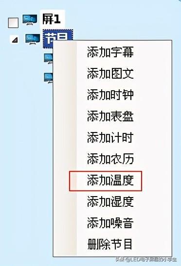 显示器颜色配置文件_统一登陆器配置器下载_统一登陆器配置器
