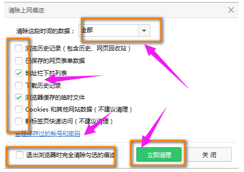ie浏览器7.0手机安卓版_ie浏览器7.0手机安卓版_手机透视器软件 安卓版