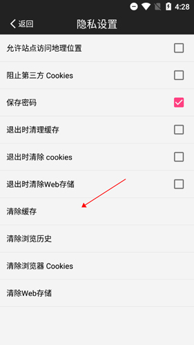 IE浏览器手机版9
