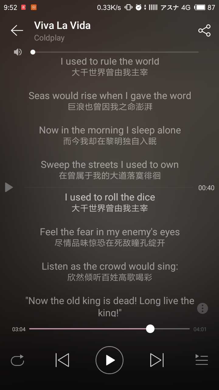 多终端云同步，让音乐无处不在(组图)