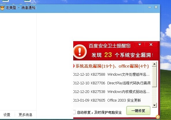 电视剧刘永版下载_刘永版高清下载_323系统崩溃修复工具 u盘版 下载 360