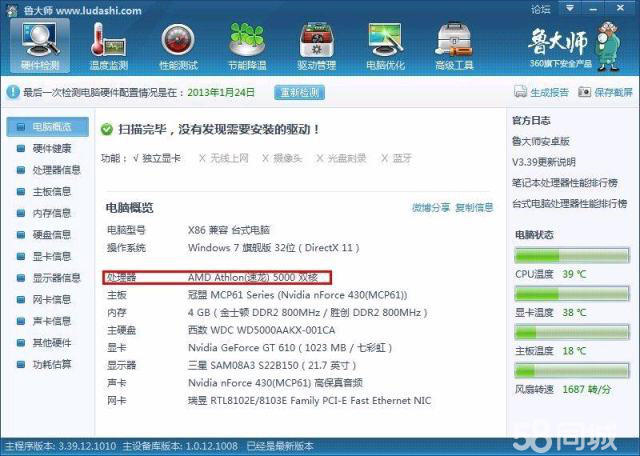 显卡刷bios_gf210如何刷显卡bios_怎么刷显卡bios