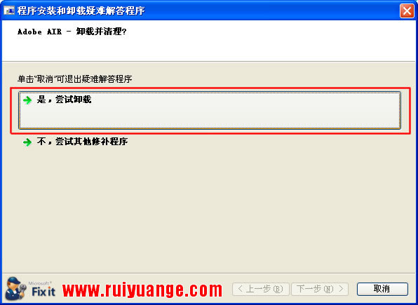 amd配置可交换显卡不见了_打开word显示正在配置_amd可配置交换显卡打开显示广告