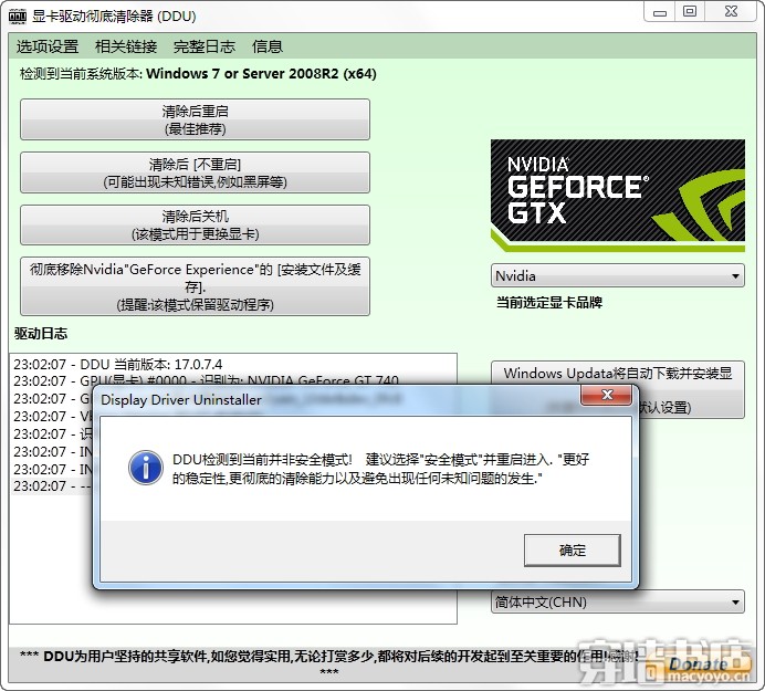 amd可配置交换显卡打开显示广告_amd配置可交换显卡不见了_打开word显示正在配置