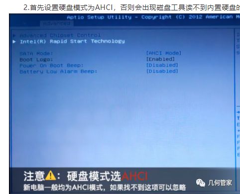 ubuntu硬盘安装教程_硬盘自安装ubuntu_ubuntu 16.04安装教程