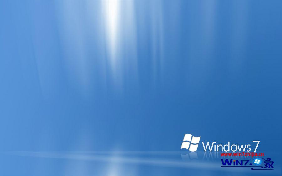 win7电脑反应慢怎么处理