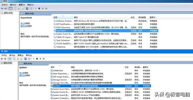 win7电脑反应慢怎么处理_win7电脑慢怎么处理_电脑慢怎么处理 win7