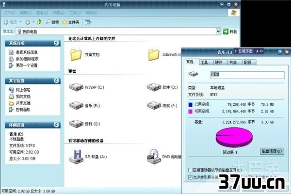 ubuntu硬盘安装教程