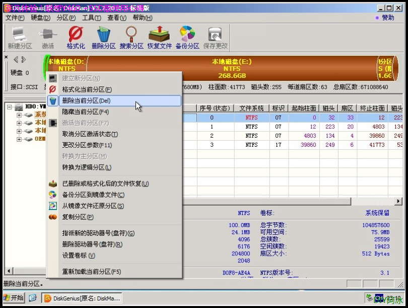 安装ubuntu不识别硬盘_ubuntu硬盘安装教程_ubuntu 硬盘 安装