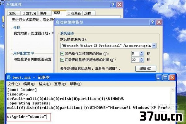 ubuntu硬盘安装教程