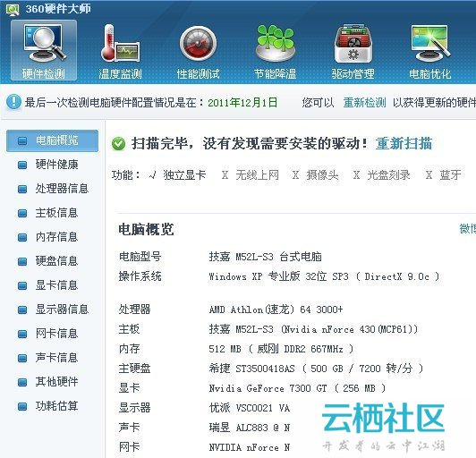 怎样刷显卡bios_显卡如何刷bios_gf210如何刷显卡bios
