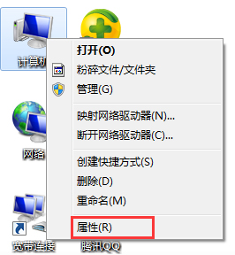 win7电脑反应慢怎么处理