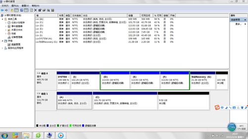 win7电脑反应慢怎么处理_win7电脑卡慢怎么处理_电脑慢怎么处理