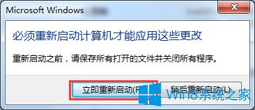 win7电脑反应慢怎么处理