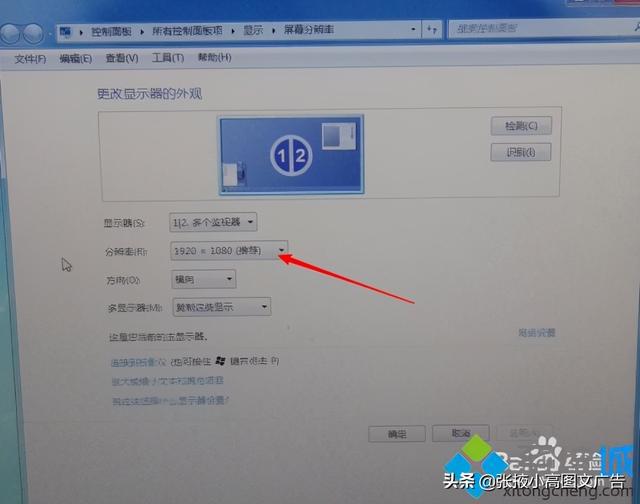 投影仪连接笔记本xp系统_投影仪和笔记本怎么连接_xp系统投影