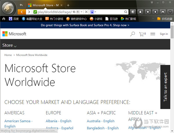 德文翻译中文浏览器_猎豹浏览器翻译德文_猎豹浏览器官网