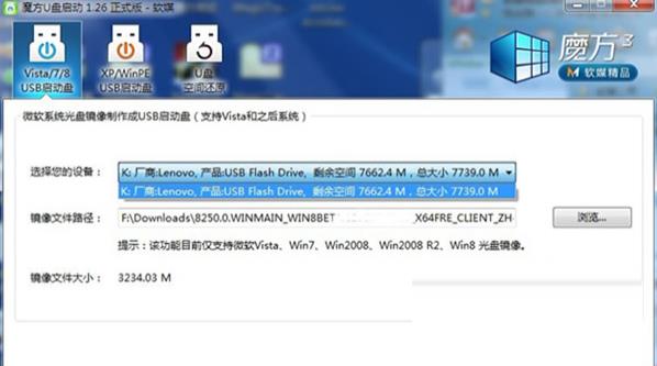 晨枫u盘装系统一键装机